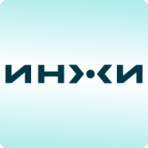 ИНЖИ