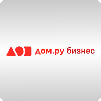 Дом.ру Бизнес - тарифы, Москва