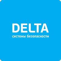 DELTA Системы безопасности - тарифы, Москва