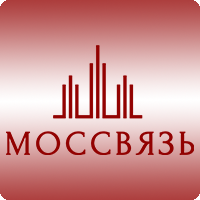 Моссвязь - тарифы, Москва