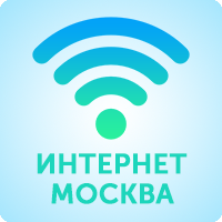 Интернет Москва тариф