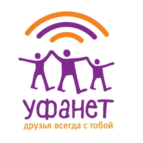 Уфанет тариф