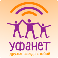Уфанет - тарифы, Москва