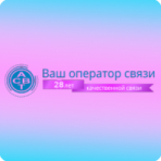 АСВТ