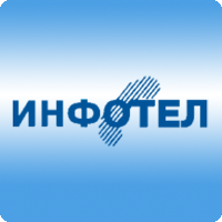 Инфотел - тарифы, Москва