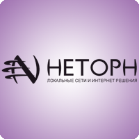 Неторн - тарифы, Москва