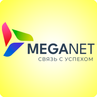 МЕГАНЕТ - тарифы, Москва