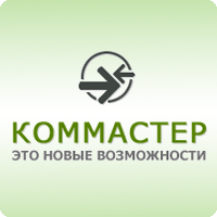 КомМастер - тарифы, Москва