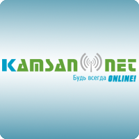 Kamsan.net - тарифы, Москва
