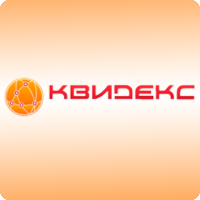 Квидекс - тарифы, Москва