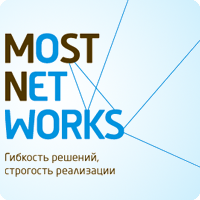 MOST NETWORKS - тарифы, Москва