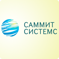 Саммит Системс - тарифы, Москва