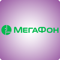 МегаФон Мобильная связь - тарифы, Москва