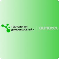 Технологии Домовых Сетей + - тарифы, Москва