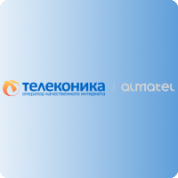 Телеконика - тарифы, Москва