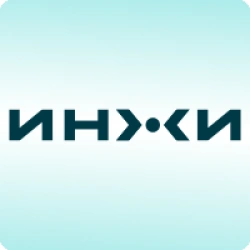 ИНЖИ