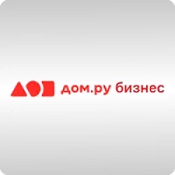 Дом.ру Бизнес