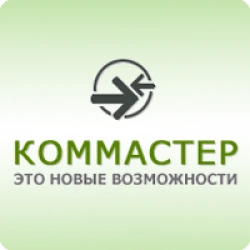 КомМастер