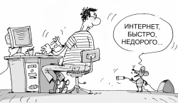 Как выросли ТОП-5 провайдеров за последний квартал? Вот кому больше всего доверяли россияне