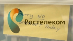 Опять не работает интернет Ростелеком! Что случилось и как бороться?