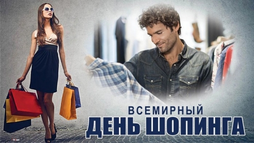 Захотела все по скидке купить Москва: Мегафон зафиксировал втрое выросший трафик в «черную пятницу» по сравнению с прошлым годом