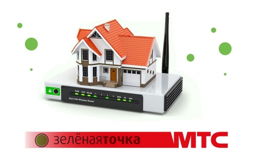 “Зеленая точка” в структуре МТС: компания купила крупного провайдера