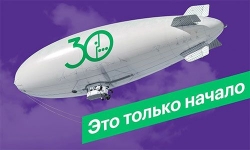 Отмечает 30-летний юбилей Мегафон: Москва смартфоны, игры и новый анимированный сериал получает в подарок от провайдера