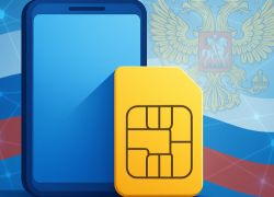 Минцифры меняет правила с 1 сентября: от Госуслуг до самозапрета на симки
