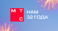 МТС — 32 года! Ролик отбрасывает назад в 90-е и заставляет катиться слезу