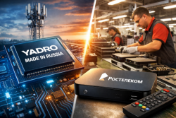 Yadro: чип базовых станций будет отечественный. Ростелеком: сборка ТВ-приставок — тоже