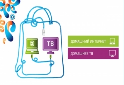 Пакетный БУМ! Сногсшибательные цены на пакеты Ростелеком ТВ и интернет, которые нельзя пропустить!