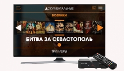 Провайдер Нетбайнет: новый формат предоставления услуги Wifire TV. Управлять эфиром стало не бесплатно…