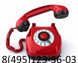 Один, два, три – лучшую связь подбери! Наш новый номер телефона запомнить теперь проще простого!