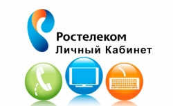 Отключить услугу Ростелеком самостоятельно – не нужно быть гением, всего пара кликов.