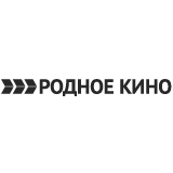 РОДНОЕ КИНО