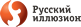 Русский иллюзион